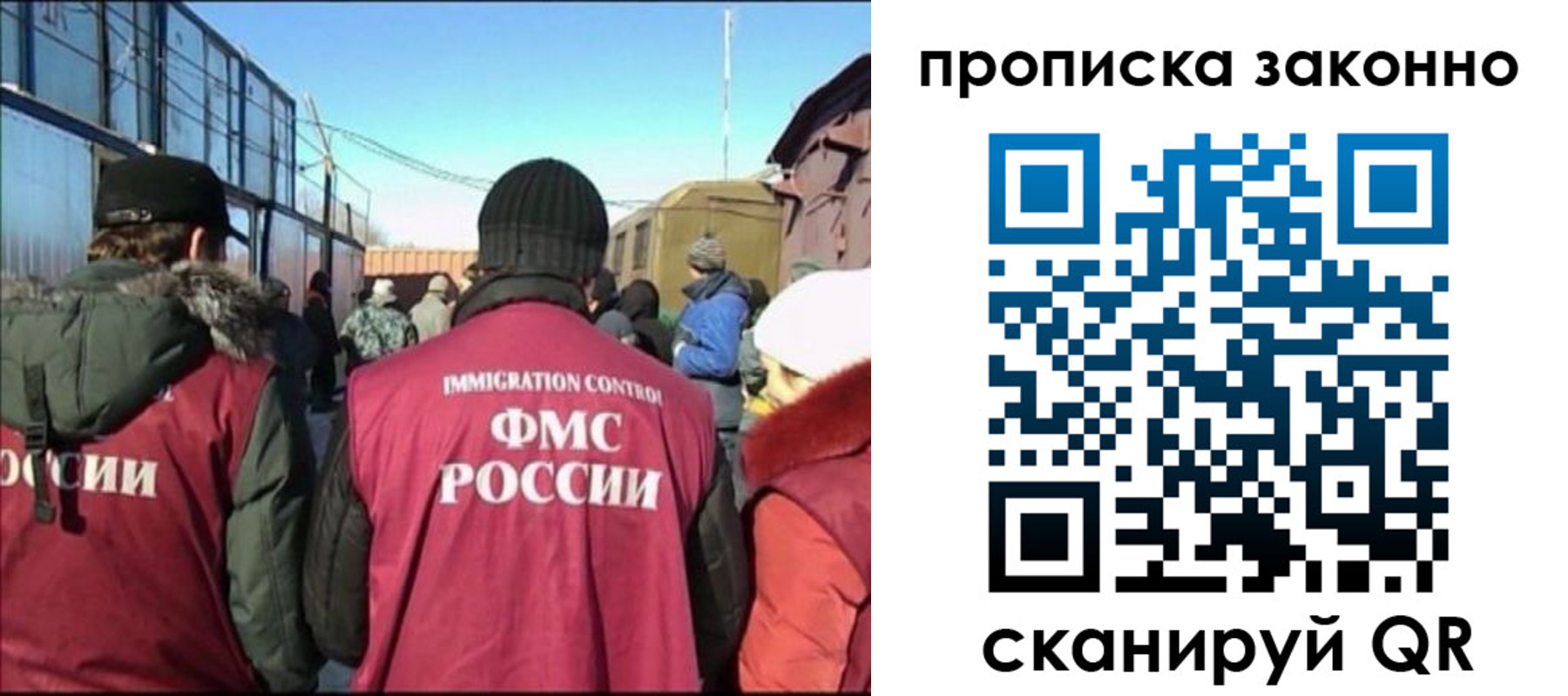 прописка иностранных граждан в Кашире