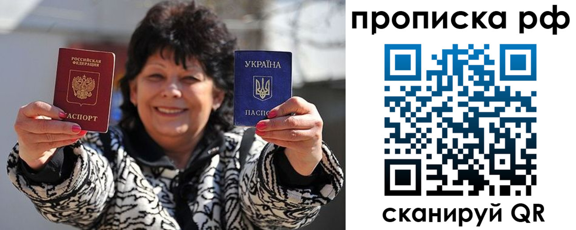 прописка гарантия в Кашире