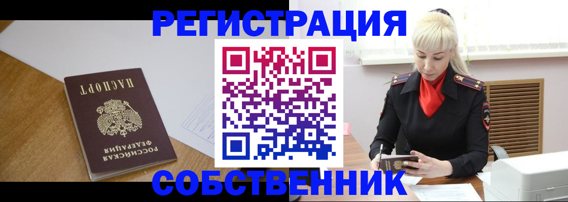 регистрация для дет. сада в Кашире